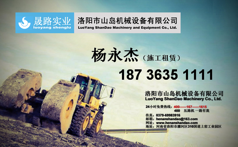 沖擊式壓路機(jī)沖擊碾壓租賃價(jià)格大致是多少？是怎么核算的？